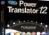 قدرتمندترین نرم افزار مترجم متن