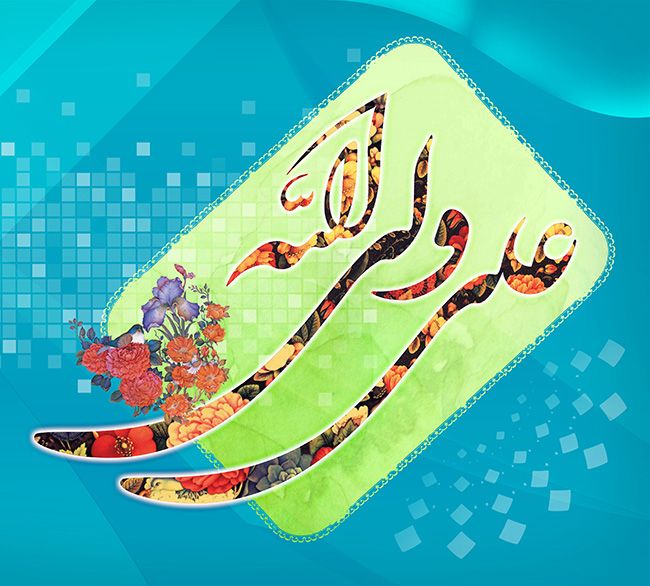 پروفایل های زیبا با مضمون حضرت علی (ع)