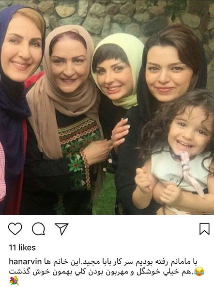 تصاویر و خبرهای جدید از چهره های ایرانی تصاویر و خبرهای جدید از چهره های ایرانی