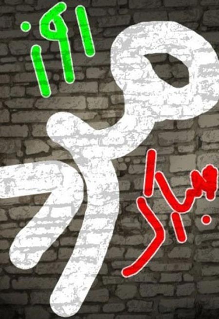 جدیدترین عکس پروفایل مخصوص تبریک روز مرد