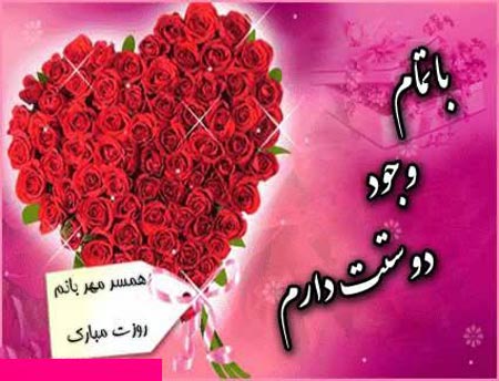 جدیدترین عکس پروفایل مخصوص تبریک روز مرد