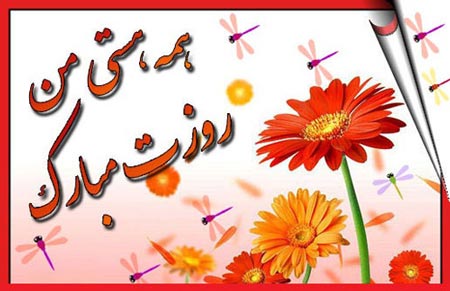 جدیدترین عکس پروفایل مخصوص تبریک روز مرد