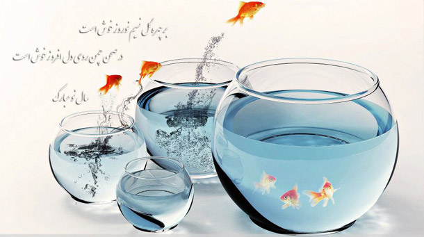 کارت پستال مخصوص تبریک عید سال 1398 کارت پستال مخصوص تبریک عید سال 1398