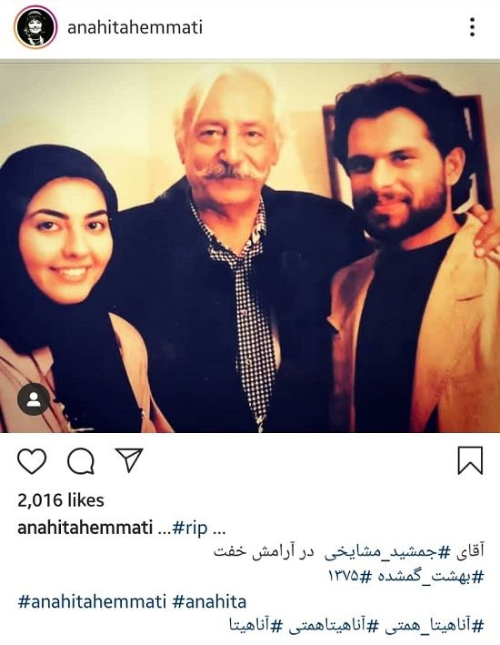 متن و واکنش چهره ها به درگذشت جمشید مشایخی متن و واکنش چهره ها به درگذشت جمشید مشایخی