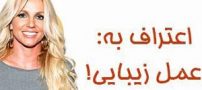 سلبریتی هایی که عمل زیبایی خود اعتراف کردند (عکس)