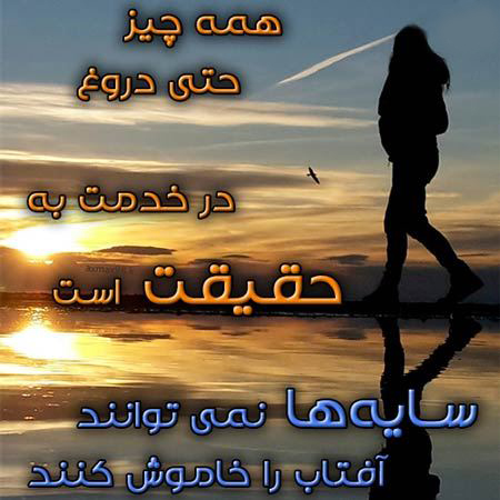 عکس نوشته هایی در رابطه با کارما عکس نوشته هایی در رابطه با کارما