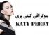 عکس های دیدنی از کیتی پری به همراه بیوگرافی