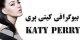 عکس های دیدنی از کیتی پری به همراه بیوگرافی