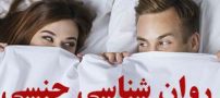 اهمیت رابطه جنسی و راههای جاذبه و کیفیت آن