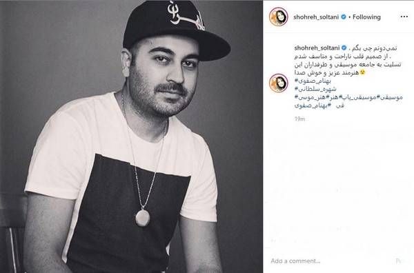 فوت هنرمند عزیزکشور و تسلیت هنرمندان (عکس) فوت هنرمند عزیزکشور و تسلیت هنرمندان (عکس)
