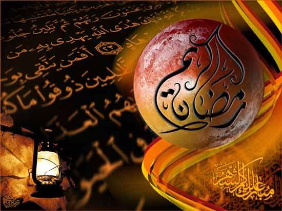 عکس نوشته های عرفانی و زیبا مخصوص ماه رمضان