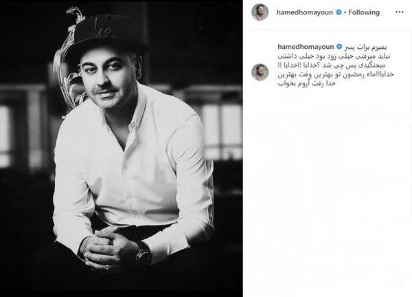 فوت هنرمند عزیزکشور و تسلیت هنرمندان (عکس) فوت هنرمند عزیزکشور و تسلیت هنرمندان (عکس)
