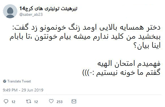 جدیدترین جوک ها و عکس نوشته های خنده دار