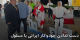 دست ندادن جودوکار زن ایرانی با مسئول مسابقات دردسرساز شد