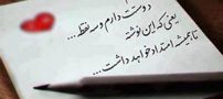 زیباترین متن و عکس های عاشقانه