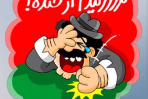 جوک جدید و نوشته های خنده دار باحال