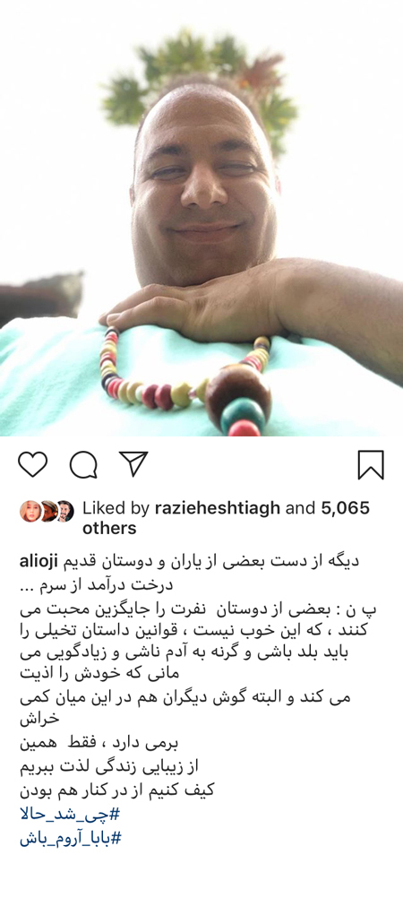آخرین عکس و خبر از چهره ها و بازیگران ایرانی آخرین عکس و خبر از چهره ها و بازیگران ایرانی