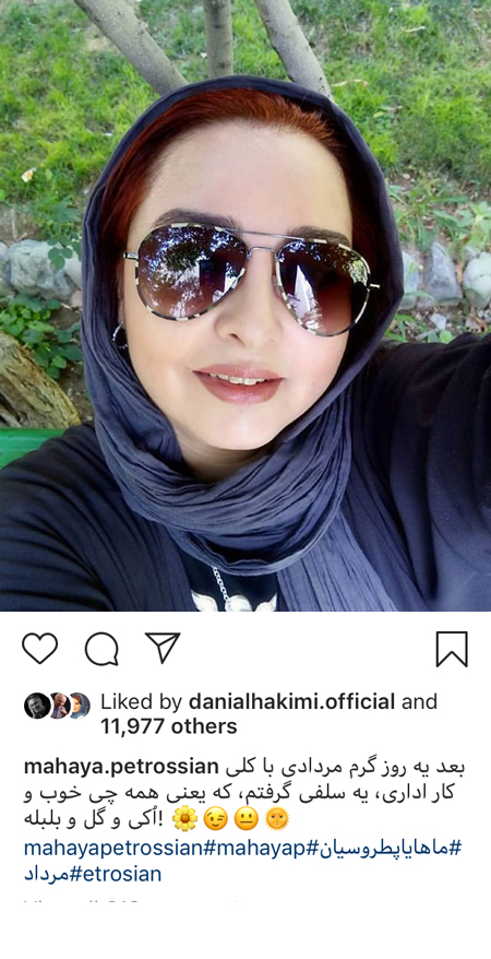 آخرین عکس و خبر از چهره ها و بازیگران ایرانی آخرین عکس و خبر از چهره ها و بازیگران ایرانی