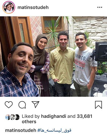 آخرین عکس و خبر از چهره ها و بازیگران ایرانی آخرین عکس و خبر از چهره ها و بازیگران ایرانی