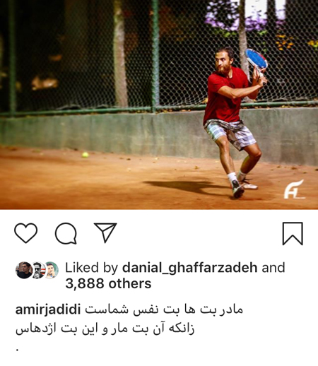 آخرین عکس و خبر از چهره ها و بازیگران ایرانی آخرین عکس و خبر از چهره ها و بازیگران ایرانی