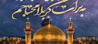 عکسهای تبریک و کارت پستال روز عرفه