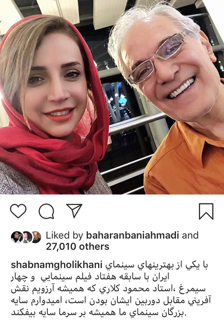 آخرین عکس و خبر از چهره ها و بازیگران ایرانی آخرین عکس و خبر از چهره ها و بازیگران ایرانی