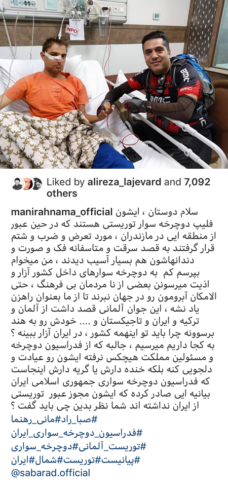 آخرین عکس و خبر از چهره ها و بازیگران ایرانی آخرین عکس و خبر از چهره ها و بازیگران ایرانی