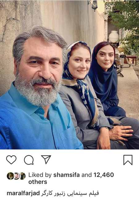 آخرین عکس و خبر از چهره ها و بازیگران ایرانی آخرین عکس و خبر از چهره ها و بازیگران ایرانی