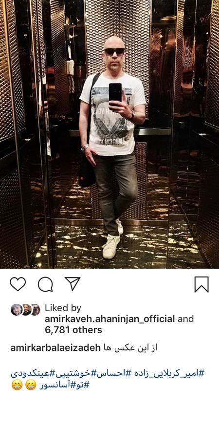 آخرین عکس و خبر از چهره ها و بازیگران ایرانی آخرین عکس و خبر از چهره ها و بازیگران ایرانی