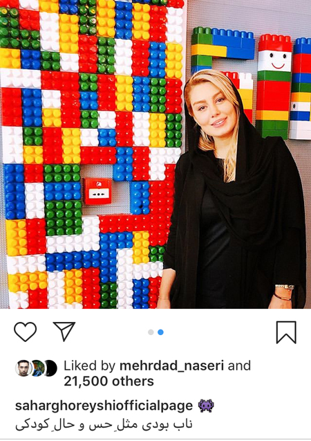 آخرین عکس و خبر از چهره ها و بازیگران ایرانی آخرین عکس و خبر از چهره ها و بازیگران ایرانی
