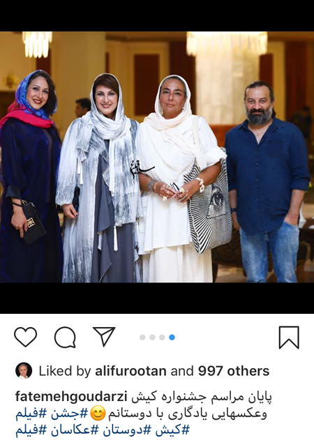 آخرین عکس و خبر از چهره ها و بازیگران ایرانی آخرین عکس و خبر از چهره ها و بازیگران ایرانی