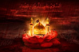 اس ام اس و پیام تسلیت آغاز ماه محرم