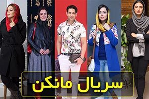 شبنم قلی خانی هم مانکن شد (عکس)