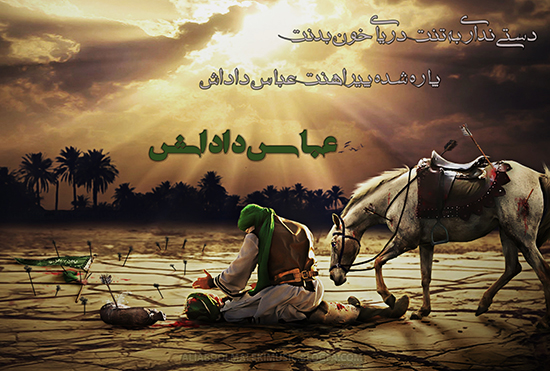 دانلود آهنگ دو تا داداش علی عبدالمالکی ویژه محرم