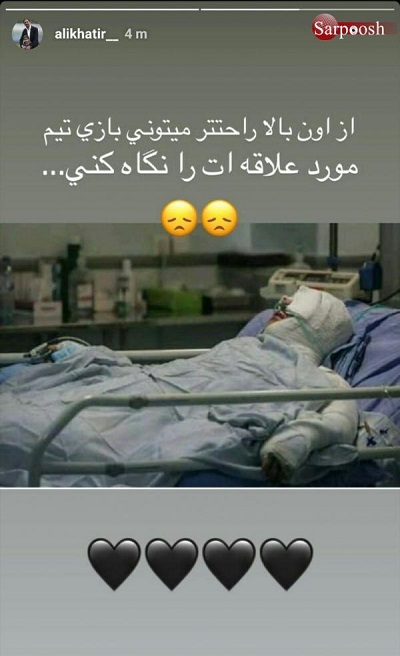 واکنش چهرهها به درگذشت «سحر» دختر آبی واکنش چهرهها به درگذشت «سحر» دختر آبی