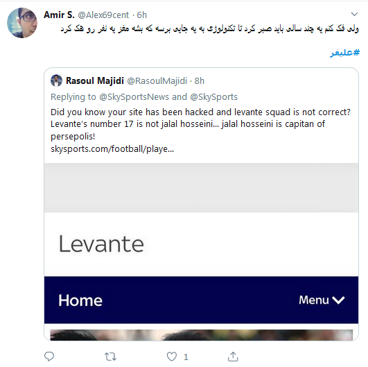 واکنش کاربران به گاف جنجالی علیفر (عکس)