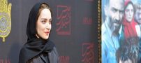حضور بازیگران در  اکران مردمی «ماجرای نیمروز ۲: رد خون»
