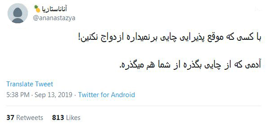 شوخی‌های جالب شبکه‌های اجتماعی