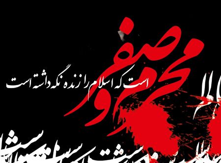 عکس پروفایل ماه صفر