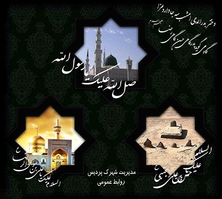 عکس پروفایل ماه صفر