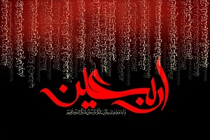 استوری اینستاگرام ویژه اربعین ۹۸