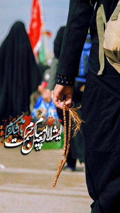 استوری اینستاگرام ویژه اربعین ۹۸