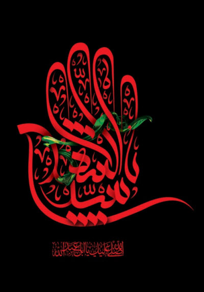 استوری اینستاگرام ویژه اربعین ۹۸