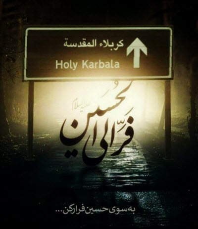 استوری اینستاگرام ویژه اربعین ۹۸