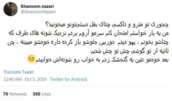 شوخی‌های جالب شبکه‌های اجتماعی