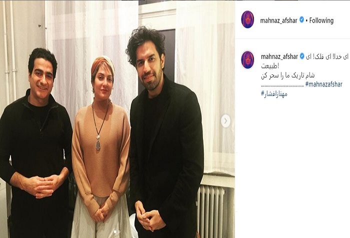 مهناز افشار کنار همایون شجریان پشت صحنه کنسرت