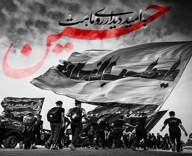 عکس پروفایل اربعین 98