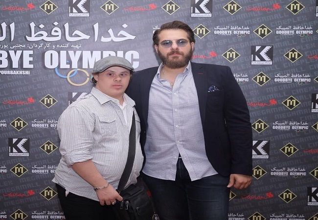 حضور هنرمندان در اکران فیلم خداحافظ المپیک
