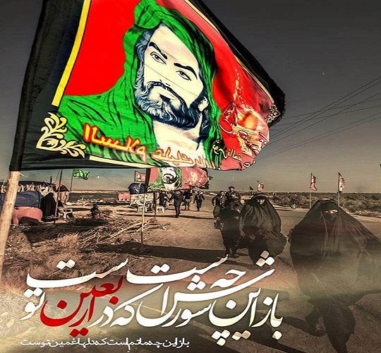 عکس پروفایل اربعین