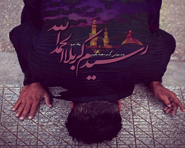 عکس پروفایل اربعین